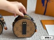 ⁦Louis Vuitton BOITE Shoulder Bag Handbag⁩ - الصورة ⁦8⁩