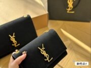 ⁦YSL Saint Laurent KATE CHAIN AND TASSEL BAG IN TEXTURED Bag Shoulder Bag Handbag⁩ - الصورة ⁦10⁩