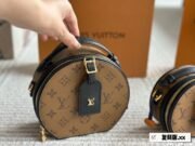 ⁦Louis Vuitton BOITE Shoulder Bag Handbag⁩ - الصورة ⁦3⁩