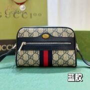 Gucci Ophidia Striped Webbing Waist Pack Belt Bag - Image 7